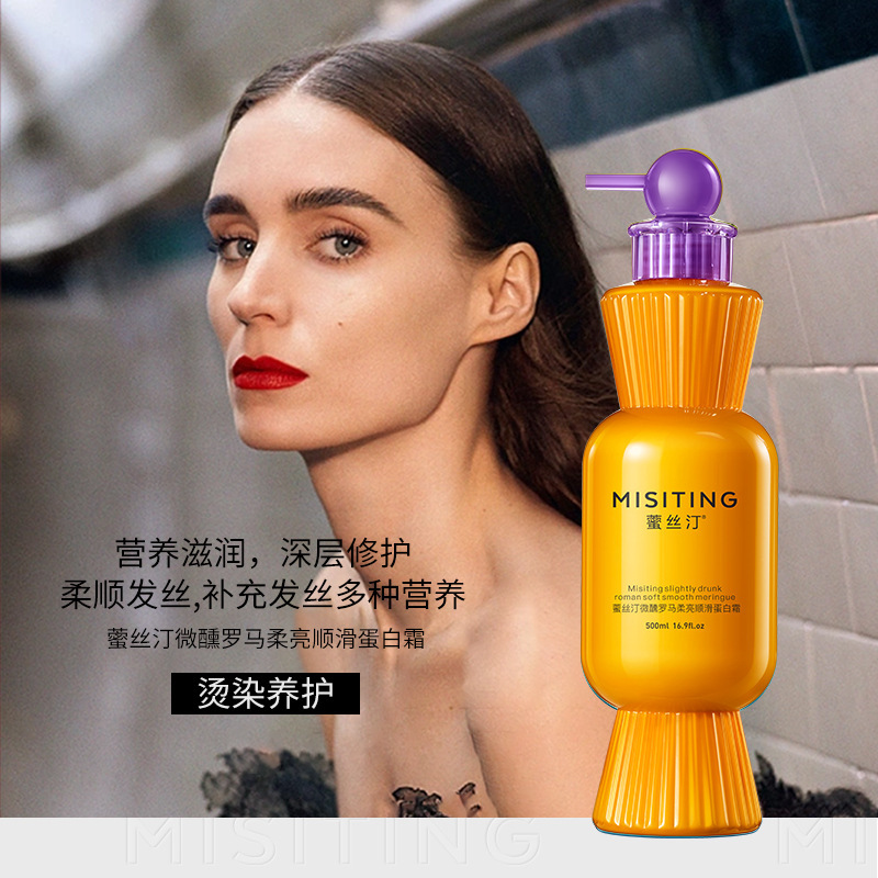 작은 패키지 150ML 팁시 로만 소프트 브라이트닝 스무딩 프로틴 크림