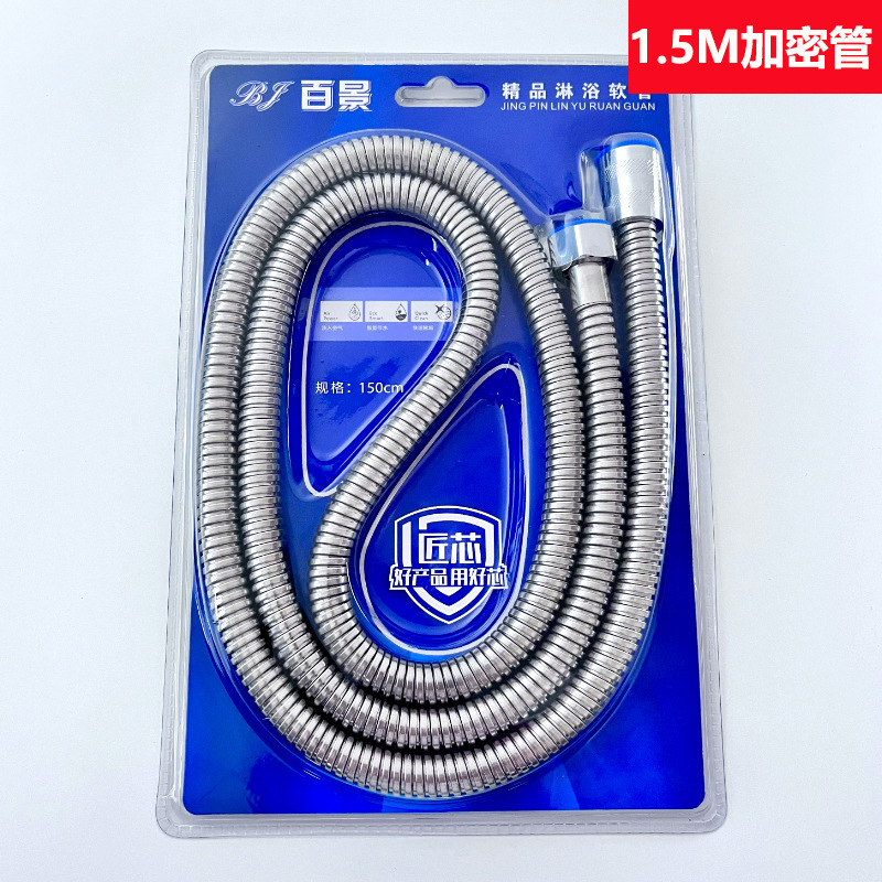 メーカー卸売シャワーホースシャワー暗号化管ステンレスシャワーホースメッキ金属ホース1.5メートル2メートル|undefined