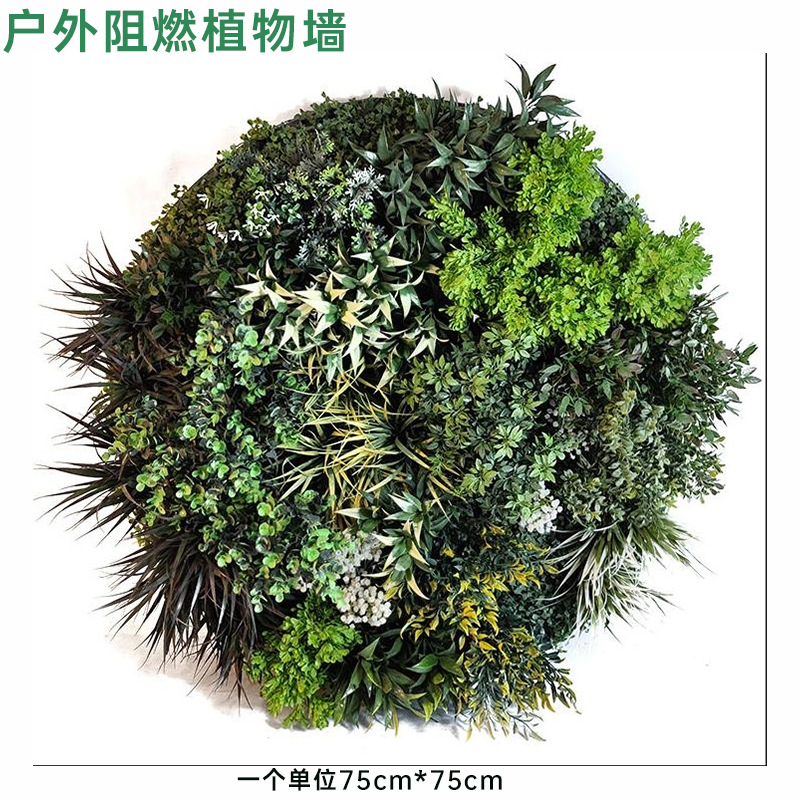 Pared de planta de simulación retardante de llama paisajismo interior y exterior pared decorativa de planta verde canal de partición de eucalipto pared de planta artificial