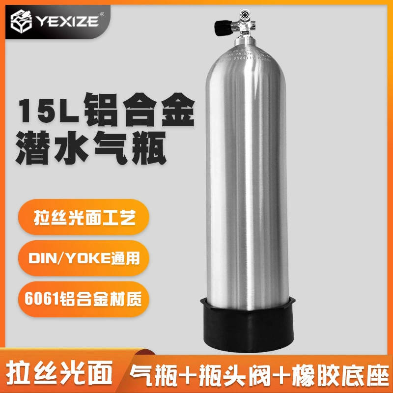 YEXIZE 15L водолазный дыхательный баллон Алюминиевый газовый баллон с головным клапаном бутылки водяного легочного дыхательного аппарата кислородный баллон