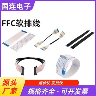 FPCܛ�ž� 6PIN 1.25mm�g�� G�� ���^�� ����8.75MM ���L80MM