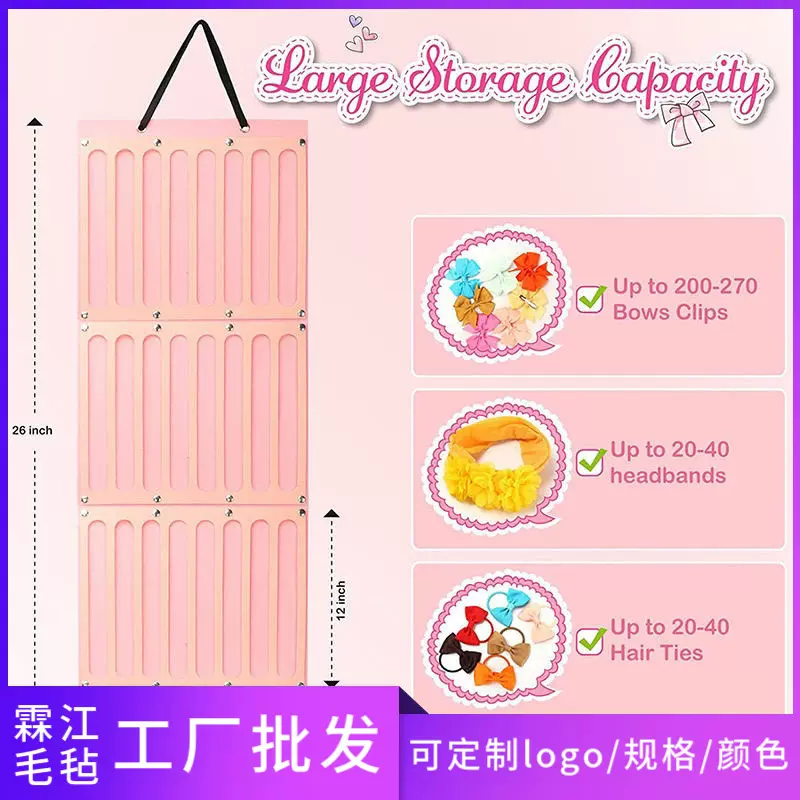 儿童发饰挂袋 亚马逊头饰收纳整理袋首饰袋 多功能毛毡饰品收纳袋
