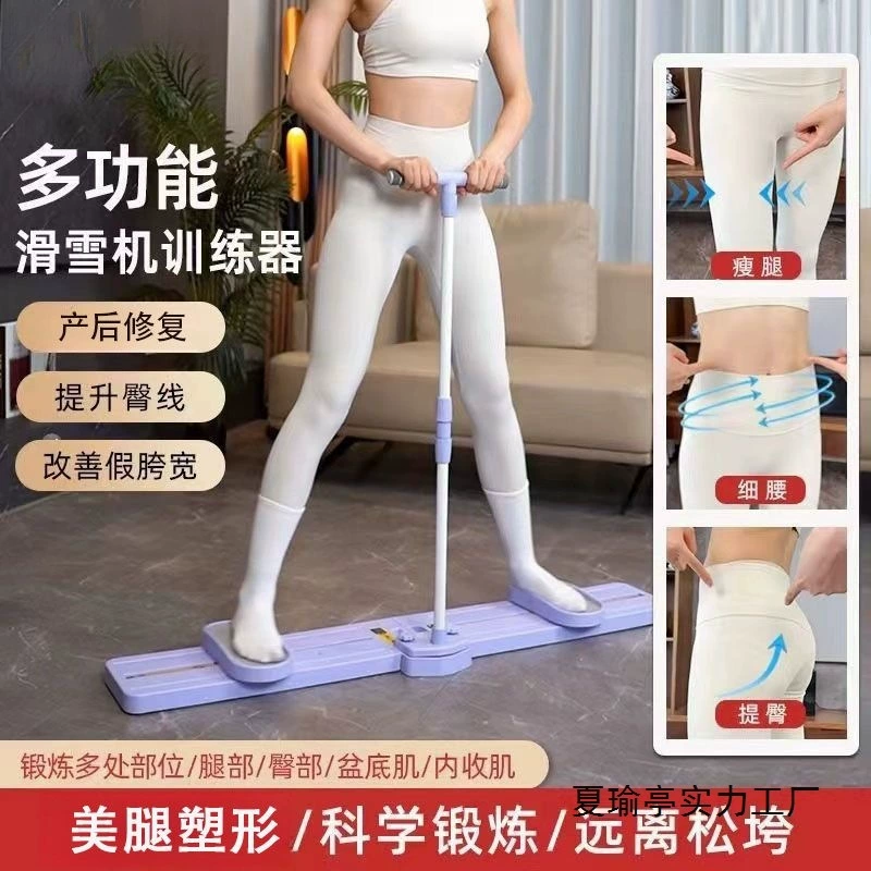 Новый аппарат для похудения бедер, тренажёр для мышц тазового дна, восстановление, формирование красивых ног, сжатие бедер для похудения, тренировка внутренней и внешней поверхности бедра