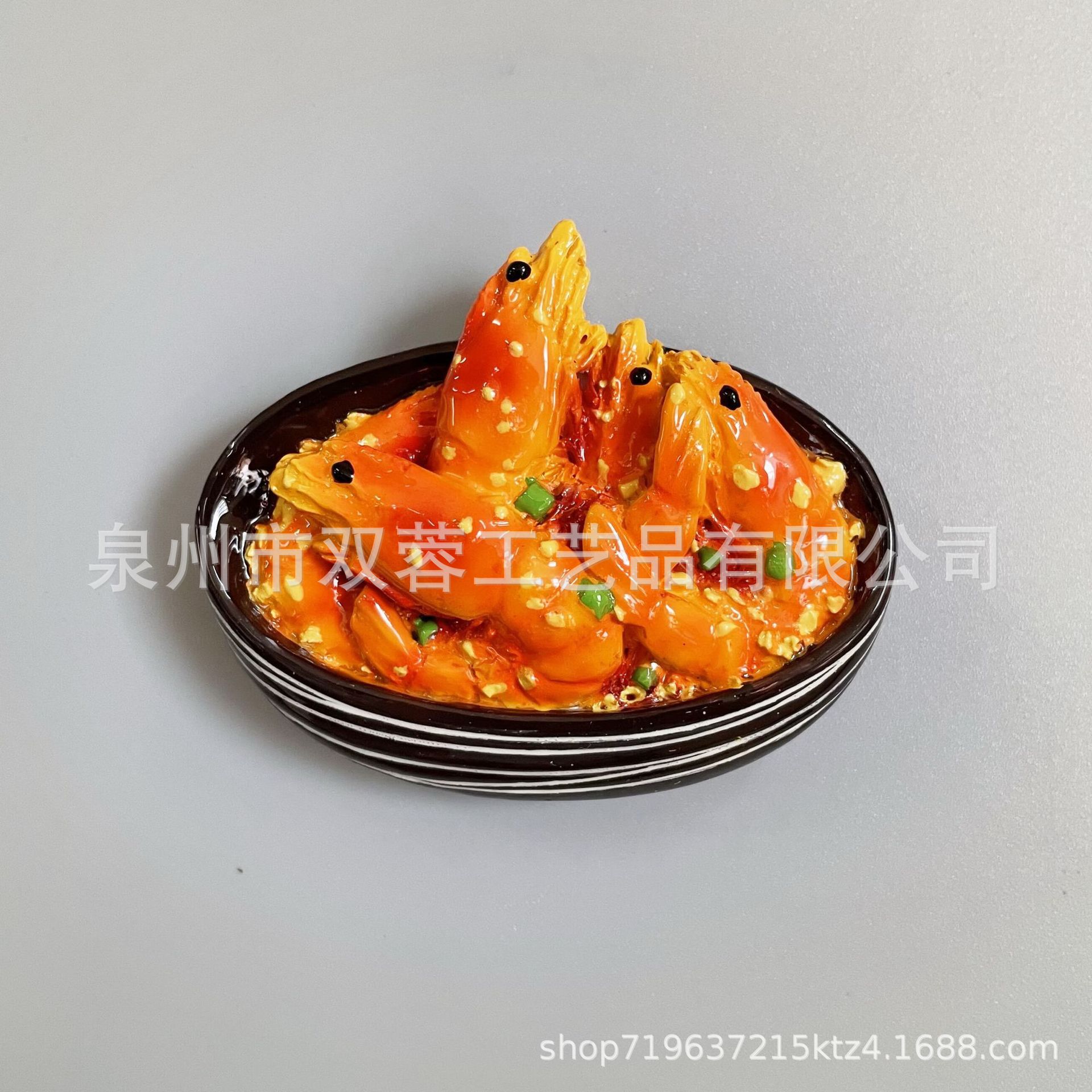 AF0622355-6椒盐虾