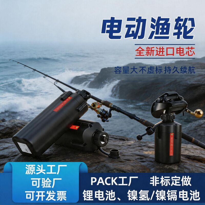 Electric Winch Digital Display Battery 14.8V Long-Lasting Durable Electric Fishing Reel Lithium Battery Dawa Shimano Iku Da Electric Winch Digital Display Battery 14.8V Long-Lasting Durable Electric Fishing Reel Lithium Battery Dawa Shimano Iku Da