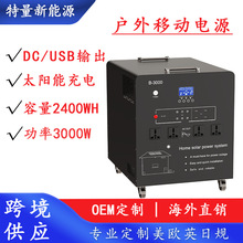 跨境供应3000W/220V移动电源户外大功率带轮子可移动铅酸户外电源