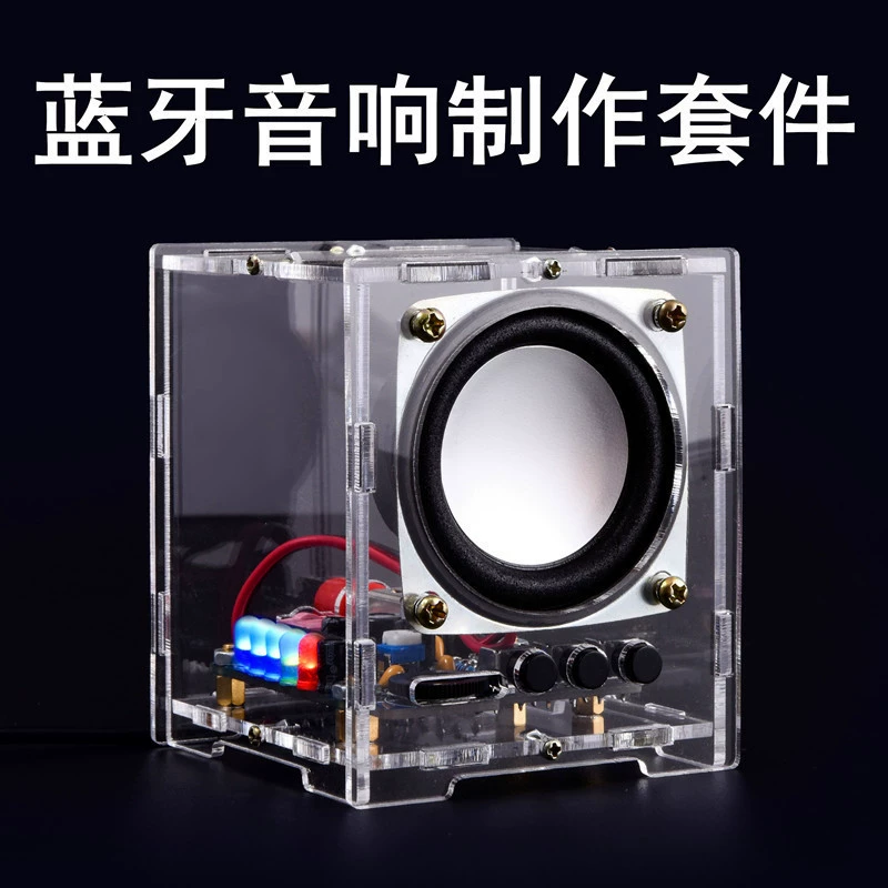Набор для Bluetooth-аудиопроизведения, DIY электроника, маленькие спикеры, небольшие динамики, размещение источника питания, мобильные телефоны, динамики HU-009
