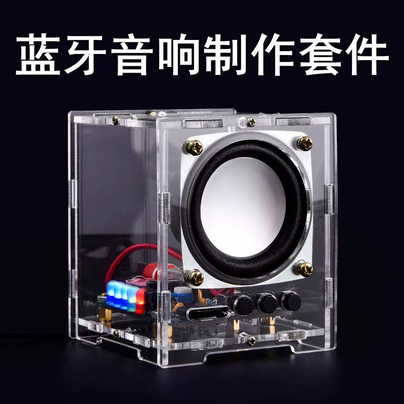 Набор для Bluetooth-аудиопроизведения, DIY электроника, маленькие спикеры, небольшие динамики, размещение источника питания, мобильные телефоны, динамики HU-009
