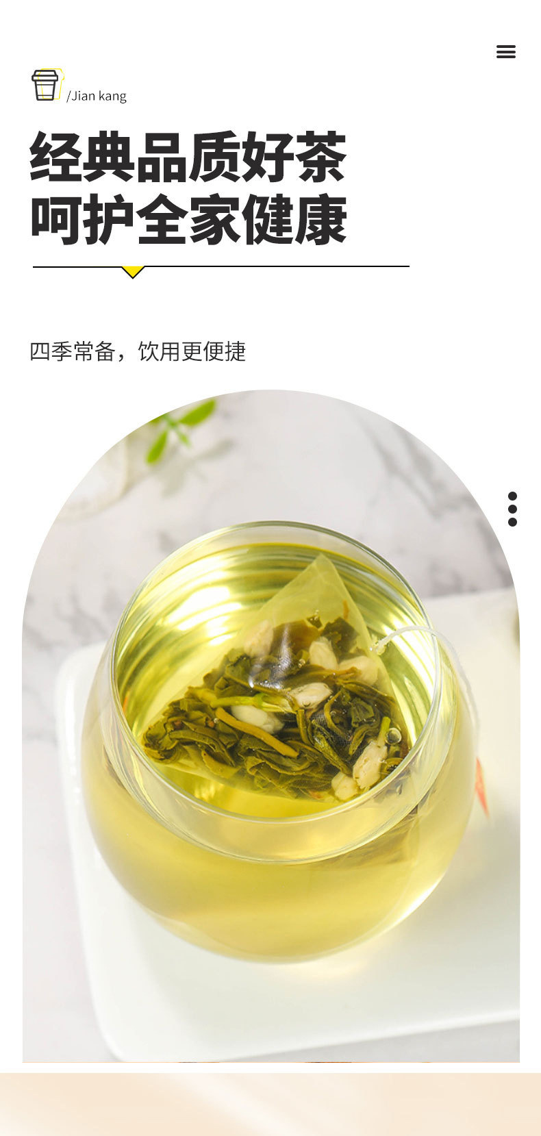Jasmine Green Tea Cold Brew Pyramid Tea Bags 3g x 100 Individually Wrapped Sugar Free quality and texture