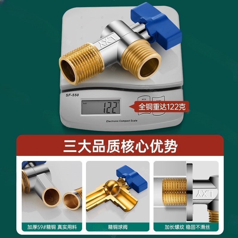 全铜球芯全开大流量角阀冷热水燃气热水器专用球阀三角阀开关4分|undefined