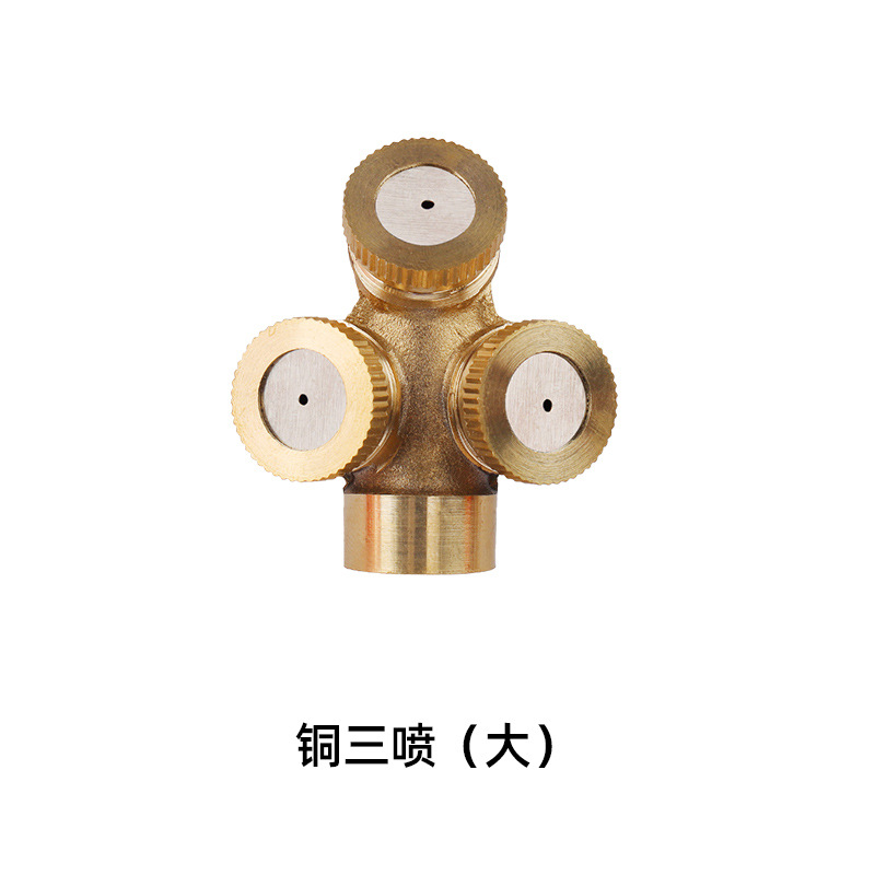 Accesorios agrícolas ajustable atomización motor pulverizador boquilla de alta presión boquilla rociador de alta presión remoto al por mayor