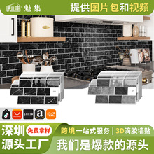 �����о�����Ƽ����޹�˾3D���z��ճ�´ɴu�N�N�������N�����b�
