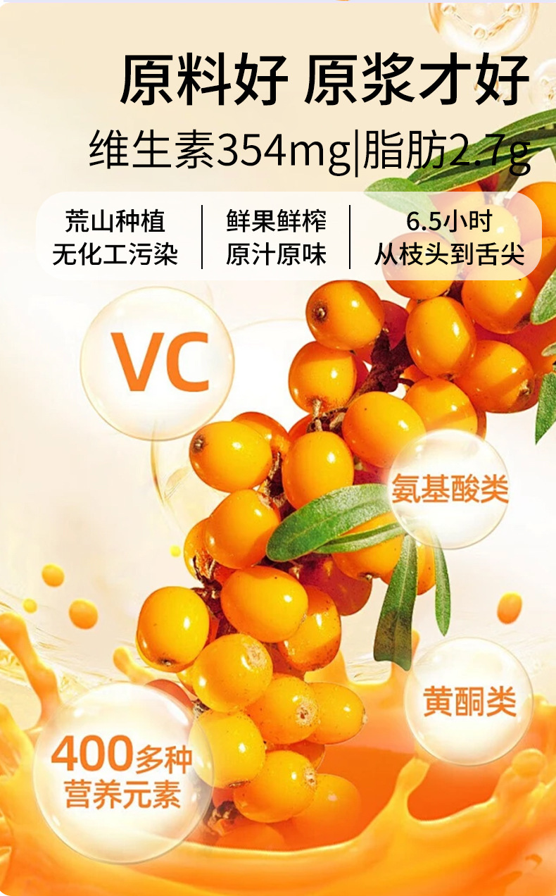 Black Goji Berry Puree Juice Sachets Ready to Eat Herbal Drink 30ml x 10 key features