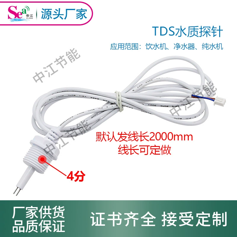 Диспенсер для воды зонд титанового сплава TDS зонд для очистки воды для определения качества воды датчик проводимости сопротивления 4 балла