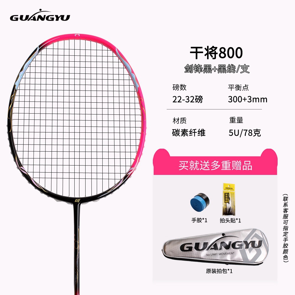 블레이드 블랙 + 블랙 라인/브랜치