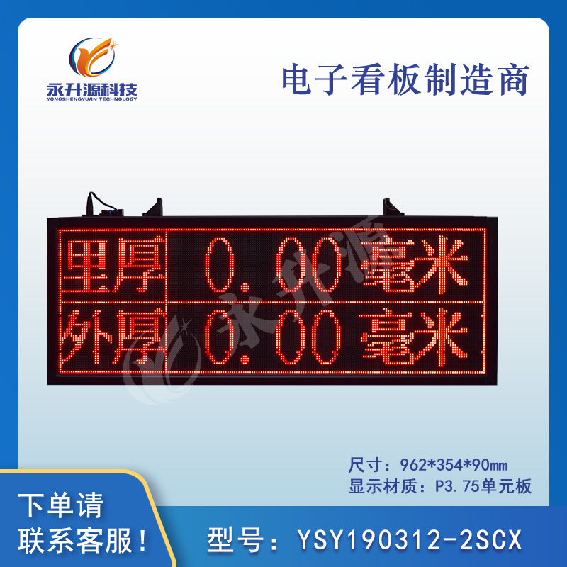 ���ӿ��峵�ٺ��RS485��ѹ����ͨѶ�ߴ�������ʾ��Ļ����