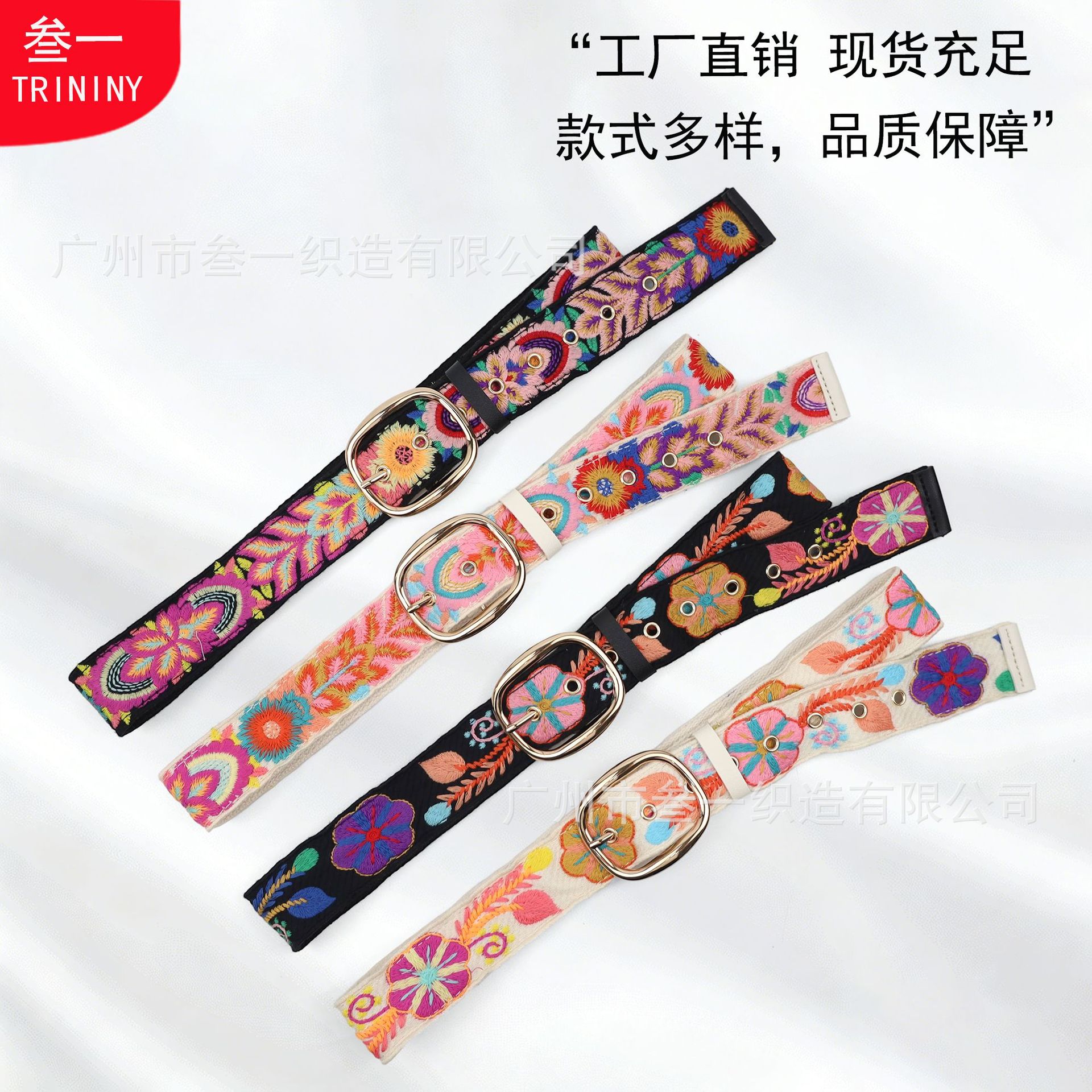 ethnic belt