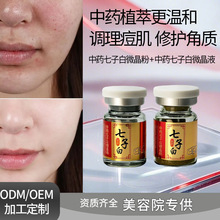 Ӱ׺d΢ɷ۵ӡƶ坍ëޏͽ|Ժl