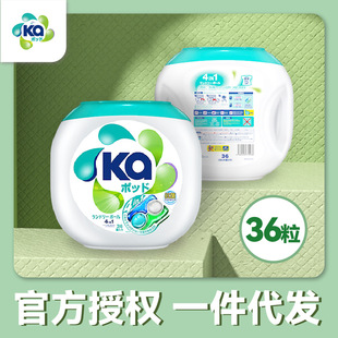 Japanese Prince Jinghua KA4in1 laundry gel liquid laundry detergent Fragrance Laundry magic beads 16G * 36 tablets wholesale