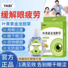 YABI�~�S�ؽ���đ���o��Һ��ҕ�۾���ģ��ƣ�ڸɝ��o��Һ�����F؛