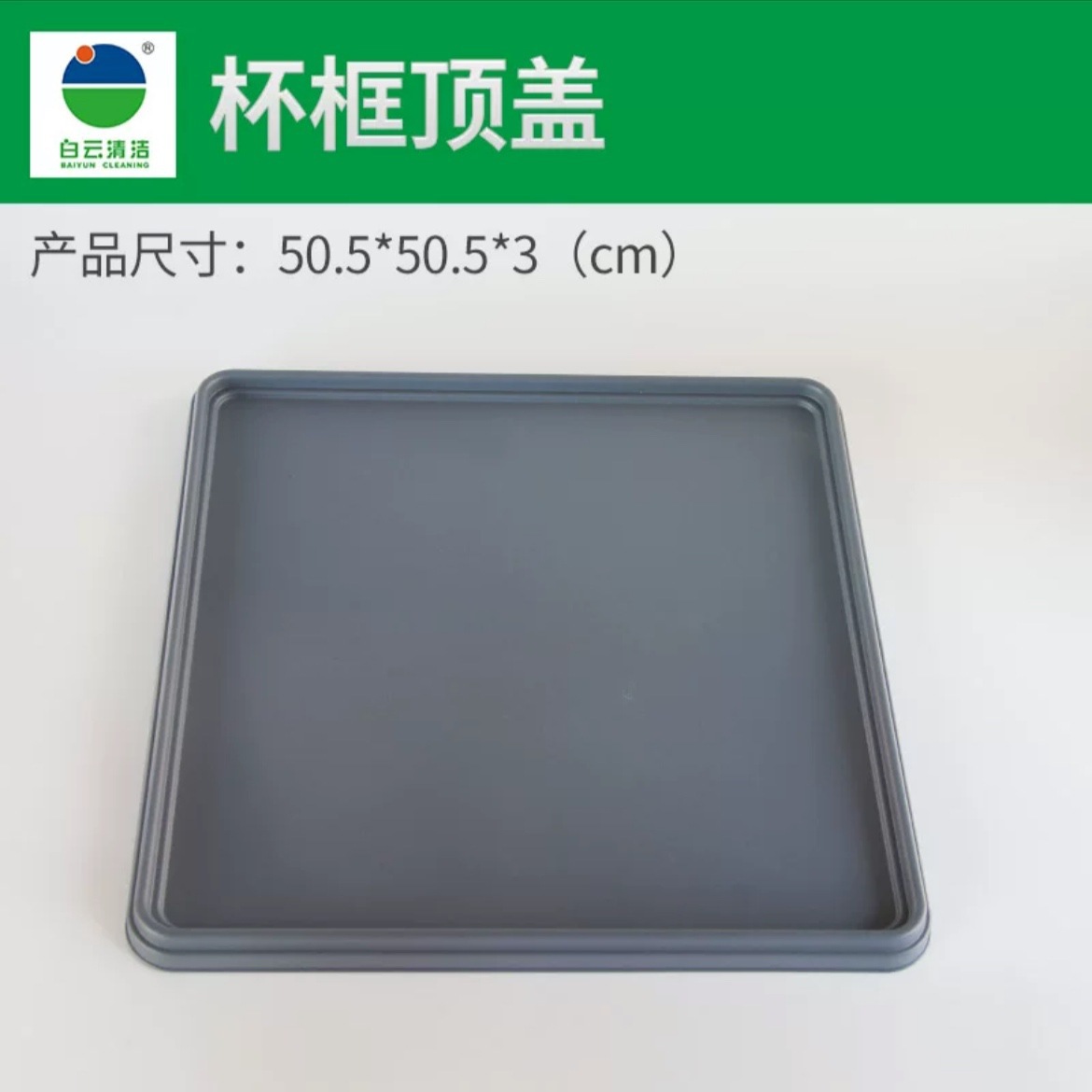 컵 바구니 뚜껑