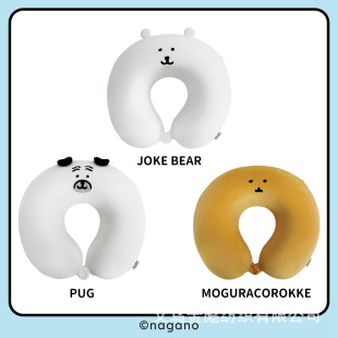 Self-Deprecating Bear U-Shaped Pillow Memory Foam a Rebound Super Soft Office Dormitory Neck Pillow Birthday Gift for Women