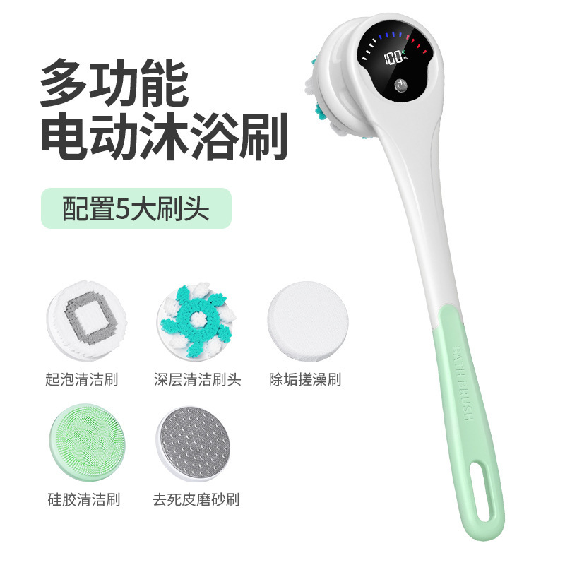 家庭用長柄入浴ブラシ多機能マッサージ神器防水モデル五合一電動回転入浴ブラシ|undefined