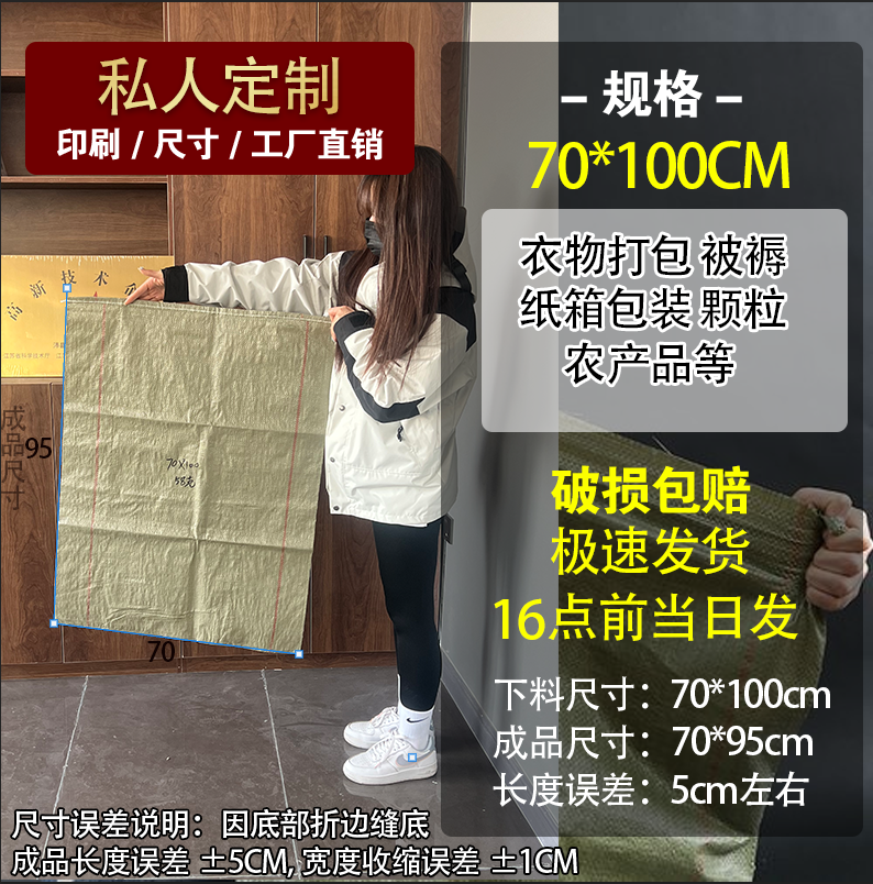 70* 100cm -표준-10개 시험 팩