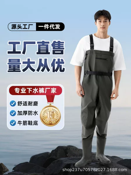 Thickened Half-Length Wading Pants, Wear-Resistant Double-Knee Wading Pants, Fishing Rain Pants, Rain Boots, One-Piece Waterproof Clothes, Fishing Pants