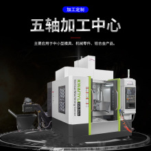 �S��ֱ�N�����T��ϵ�y���S���Ӽӹ������ձ�FANUC���S�Cֱ�N