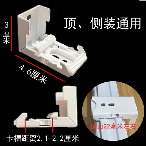 WI25 aluminum blind curtain accessories holder buckle installation code roller blind bracket pull bead soft gauze curtain Roman curtain top