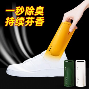 Ь����ζ��Ь������ȥζ��������������Ȼ��������С��Ь�m����