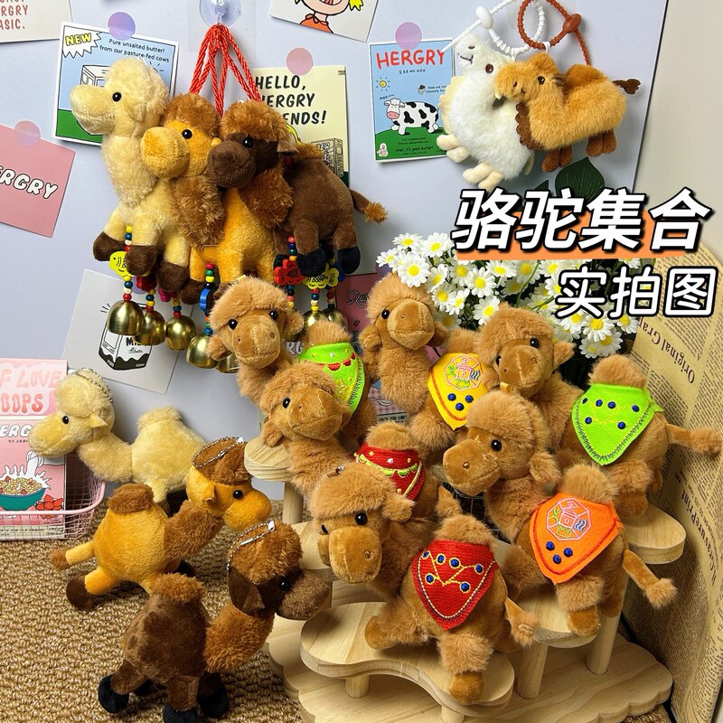 Dunhuang Desert Camel Plush Toy with Bell, Camel Plush Pendant, Camel Doll, Plush Doll, Keychain Dunhuang Desert Camel Plush Toy with Bell, Camel Plush Pendant, Camel Doll, Plush Doll, Keychain