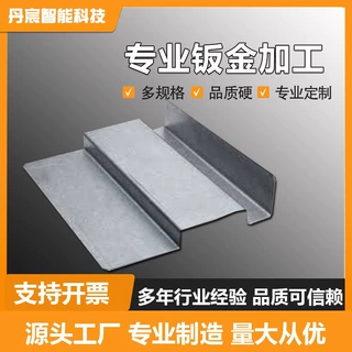 东莞定制钣金外壳交换机机箱激光切割数控折弯焊接加工钣金定制