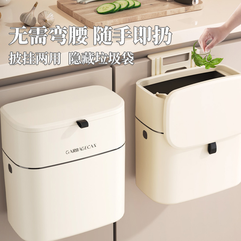 Kitchen Hanging Trash Can Household Cream White Traceless Sticker Cabinet Garbage Basket with Lid Wall Hanging Household