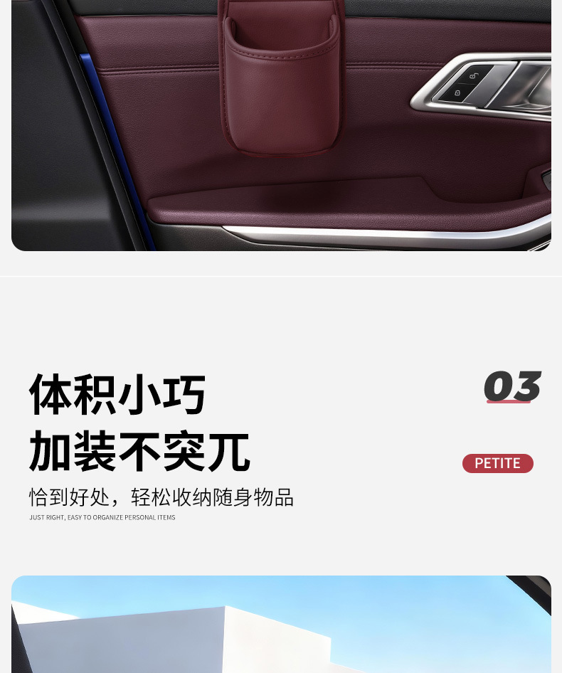 Car Door Storage Box, Car Storage Bag, Water Cup Holder, Mobile Phone Holder, Side Storage Box, Multi-Functional Drink Holder