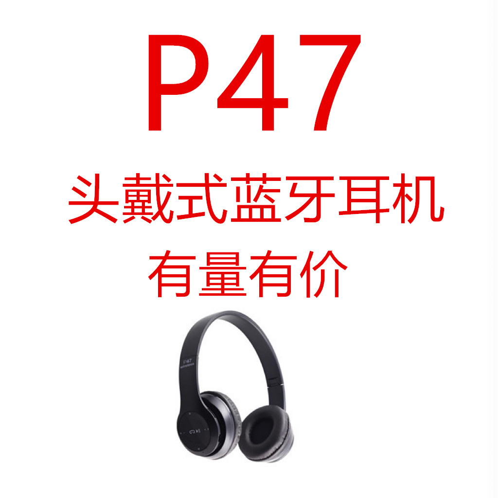 New cross-border P47M Bluetooth headset P47 Y47 YO8 STN-28 headset Bluetooth headset a generation of hair
