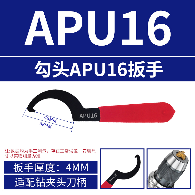 Eje principal de la máquina de grabado de llave endurecida ER CNC, llave de mango de cuchillo, tuerca tipo A, M, C, ER11 2025 32