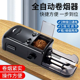 打火机;充电打火机;烟盒