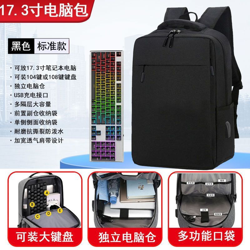 17.3inch [확대형 키보드 + USB] 블랙