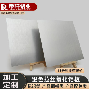 6061 5052�X�Ͻ��_�P���cnc�C�ӹ����� �yɫ��ɫ���z�����X��
