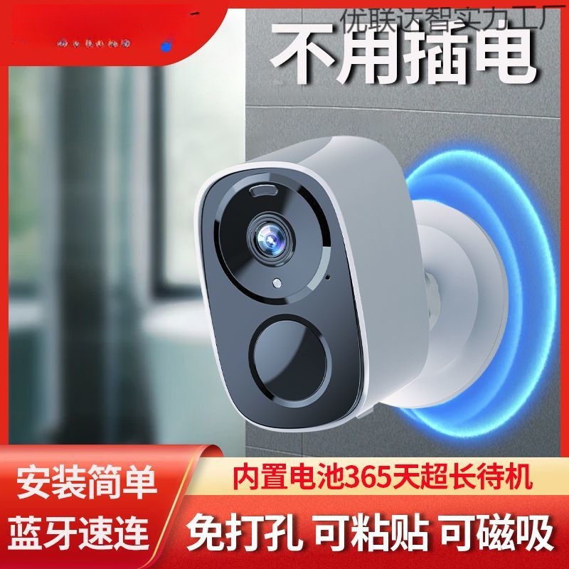 [Color Imaging] Unplugged Monitoring Wireless Wifi Connection Battery Camera Home Rechargeable 4g Without Network