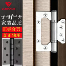 合页不锈钢子母合页加厚4寸平开合叶国标家用木门卧室静音铰链厂