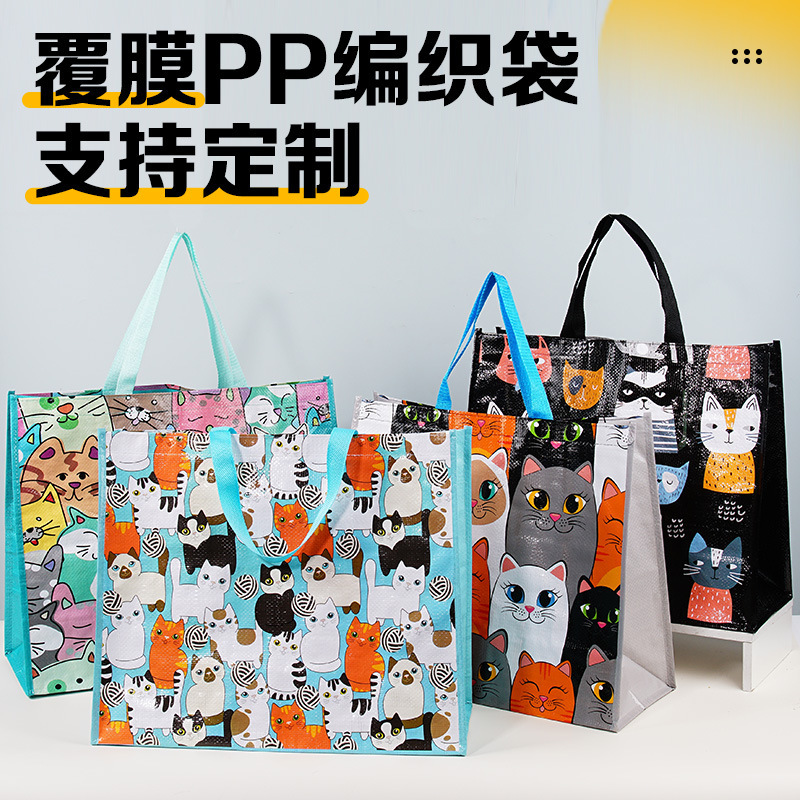 In-Stock Thickened Woven Bags, Custom Logo Printed Tote Bags for Clothing Stores, Single-Shoulder Shopping Bags, Eco-Friendly Snake Skin Bags, Custom-Made In-Stock Thickened Woven Bags, Custom Logo Printed Tote Bags for Clothing Stores, Single-Shoulder Shopping Bags, Eco-Friendly Snake Skin Bags, Custom-Made