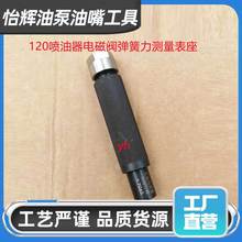 �������凊�������쏗�����y������ 120������늴��y�������y��