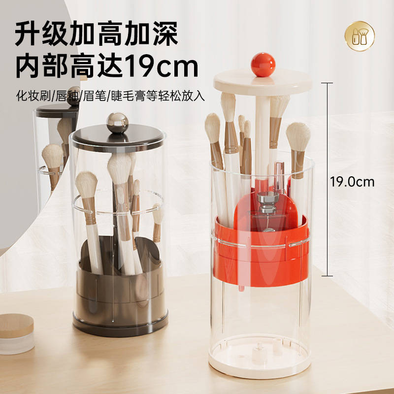 奶油风升降化妆刷收纳筒高级感桌面化妆品收纳盒旋转收纳桶刷子桶|undefined