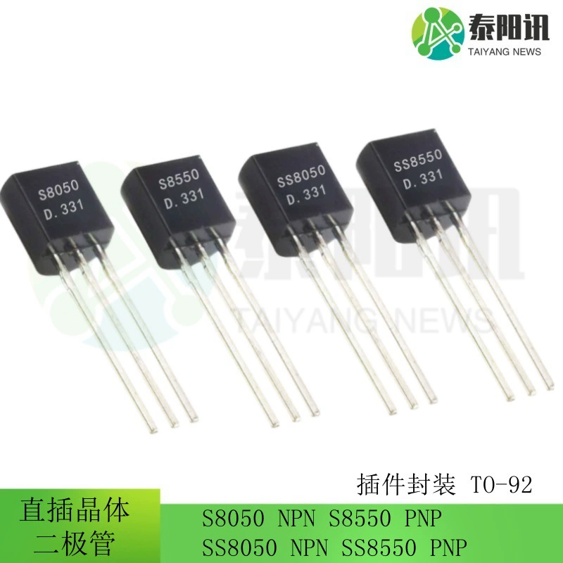 S8050 S8550 SS8050 SS8550 TO-92 NPN/PNP прямой вставной кристалл триод