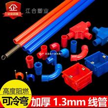 PVC3��16늾���4��20���䏝��ȼ늹��^���׹�86���и�ֱ��