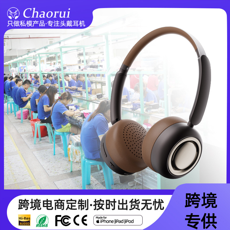 Chaorui Cr28 Wireless Over-Ear Bluetooth Headphones 6.0 with Ultra-Long Battery Life, High-Quality Sound, Private Model, Supports Cross-Border Customization