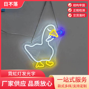Duck New Baby Swimming Wall Full of Vibrant Ktv Atmosphere Internet Celebrity Decorative Luminous Light Sign Wholesale